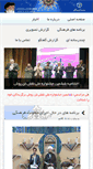 Mobile Screenshot of culture.acecr.ac.ir