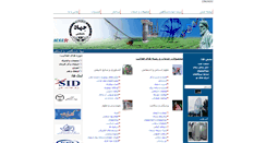 Desktop Screenshot of acecr.org